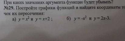 ТОЛЬКО ВАРИАНТ Б большое модераторы,не спамитьУ меня еще в странице есть другие примеры ​