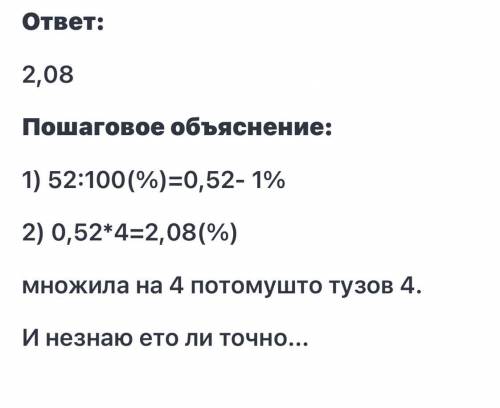 Вообщем такая задача: Есть 52 карт, выбрано было 6 карт.1)какова вероятность того что выйдет как мин