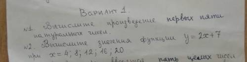решить в паскале цикл пока