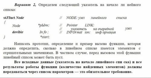 Написать прототип, определение и пример вызова функции