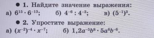 разобраться,я реально тупой ПРОСТО ПОНЯТЬ КАК ЭТО РЕШАЕТСЯ,А ТО У МЕНЯ ЗАВТРА КР