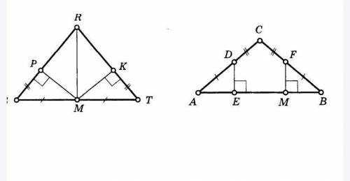 Найдите и докажите равенство треугольников на первом и втором рисунке. Сделайте короткую запись и по