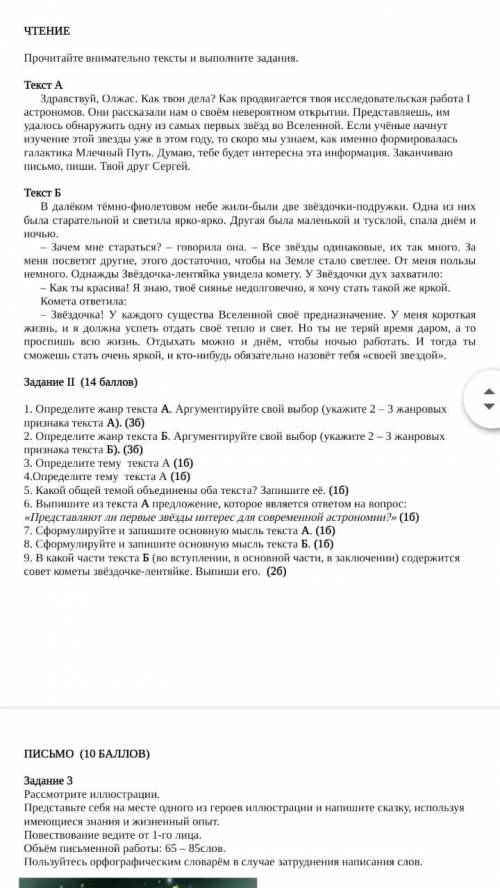 с сочем, мне его завтра сдавать , даю.