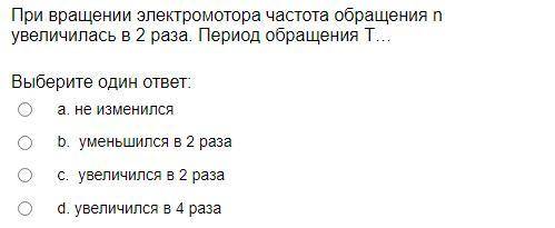 решить тест по термодинамике ! С любым из нижепредставленных вопросов :