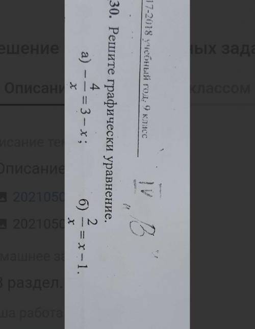 ТОЛЬКО ВАРИАНТ Бпросто ответ рисовать ничего не надо​