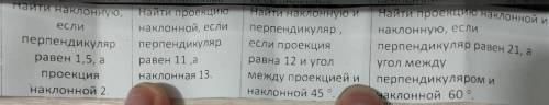 Господа , а то мозг не варит и всего 10б...