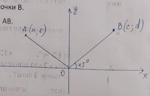 5. На рисунке ОА= 2,5 ; OB= 2√2 Луч ОВ составляет с положительным направлением оси Ox угол 45°. Точк