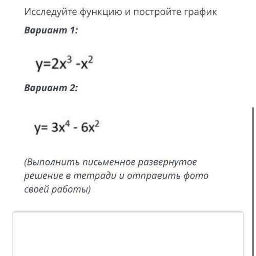 Нужен второй вариант ответ. ОЧЕНЬ