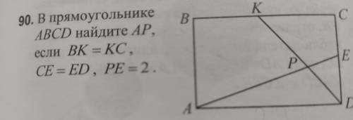 решить очень надо чтобы было с решением