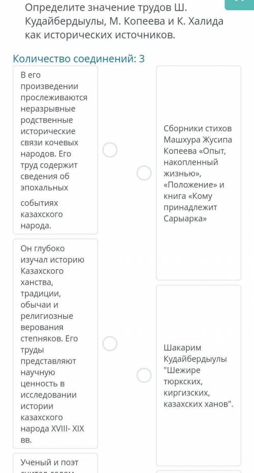 умоляюю нужно сделать. 3 продолжение не видно:вот Учёный и поэт считал делом своей жизни сбор богате