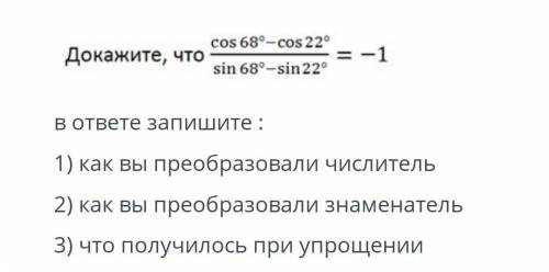 очень нужно. Если можно, то с объяснением на листке. Заранее благодарю​