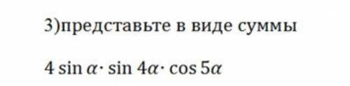 очень нужно. Если можно, то с объяснением на листке. Заранее благодарю​