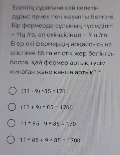 Погите сегодня надо сдать ​