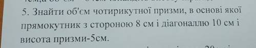 До іть будь ласочка, дуже сильно з геометрії (((​