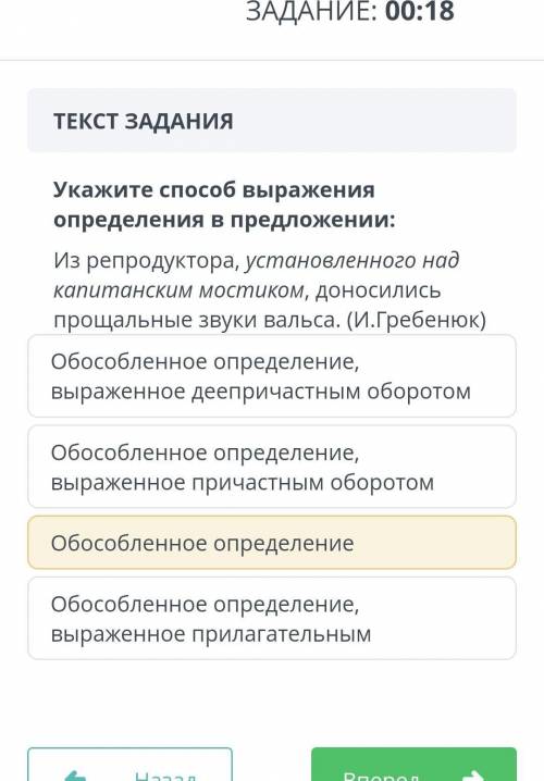 Укажите выражения определение в представлении​