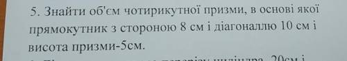 До іть будь ласочка, дуже сильно з геометрії (((​