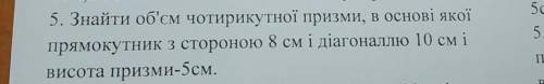 До іть будь ласочка, дуже сильно з геометрії (((​