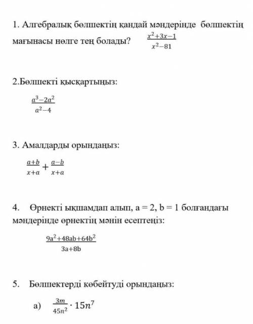 За спамщиков кидаю жалобуМожно отправить см.фото, так будет по-прощеЗаранее благодарю за Перевод(не