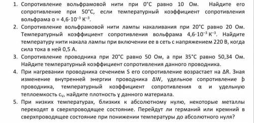 , кто что сможет. Нужно .​