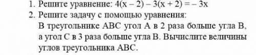 Задание 2. если можно, 1 тоже. Алгебра 7 класс , сегодня проверяют.