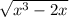 \sqrt{x^3-2x