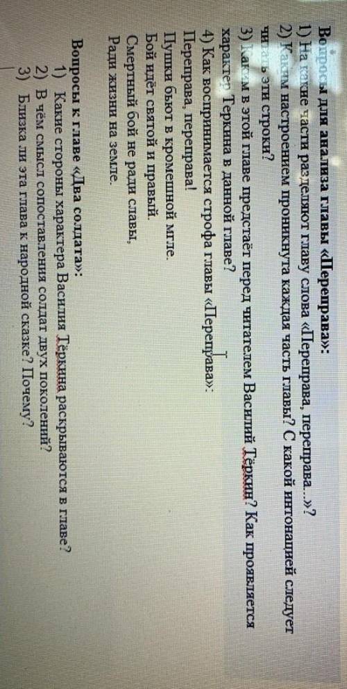 ПОЛАЙКАЮ ВАС В ИНСТ И ‼️‼️‼️‼️‼️