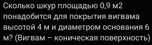 Необходим полный ответ с рисунком и решением.