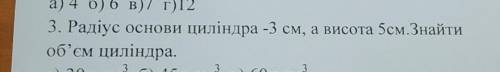 До іть будь ласочка, дуже сильно з геометрії (((​ ​