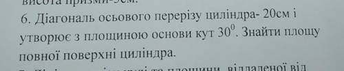 До іть будь ласочка, дуже сильно з геометрії (((​