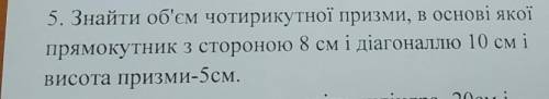 До іть будь ласочка, дуже сильно з геометрії (((​