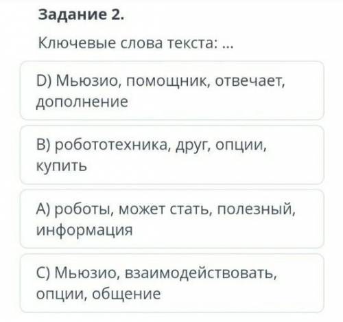 Промышленные роботы или роботы, которые работают на складе, - все это робототехника для взрослых. А