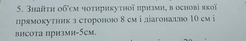 До іть будь ласочка, дуже сильно з геометрії (((​