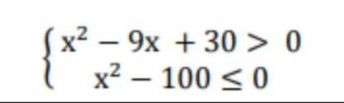Решите систему неравенств. пишу второй раз, если снова напишите какую то фигню, вместо ответа, то я