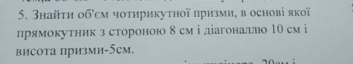 До іть будь ласочка, дуже сильно з геометрії (((​