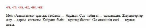 Эта картинка к 5 заданию 1)Қайырғали Смағұлов кім? (3 сөзбен жазыңыз) 2) Мәтіннен берілген сөздердің