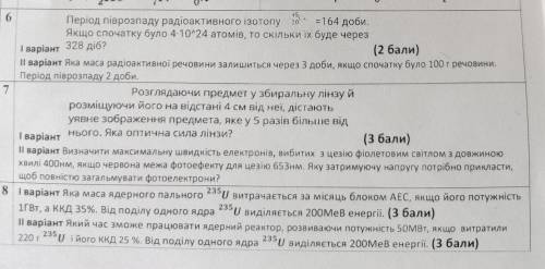 До іть вирішити перший варіант