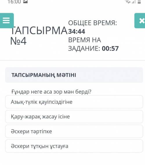 Почему гунны уделяли так много внимания? Для продовольственной безопасности, для производства оружия