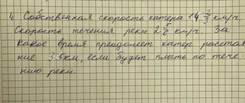 Как сказал один поет вы а я нет помагите это было шутка​