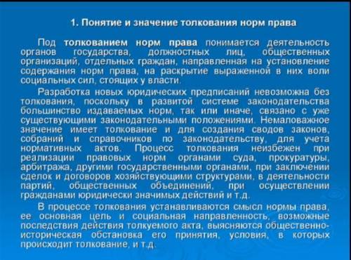 Нормы права в узбекистане​