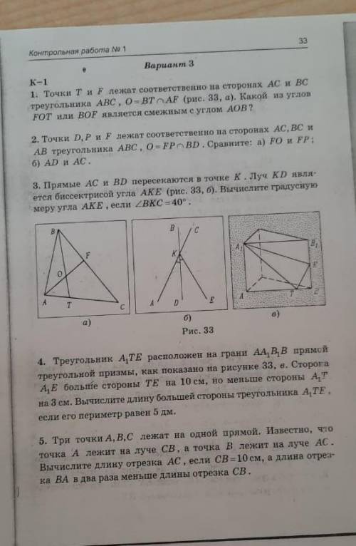 Решите тогда только после решения ​