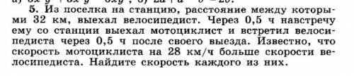 , у нас кр. Алгебра 7 класс. ​