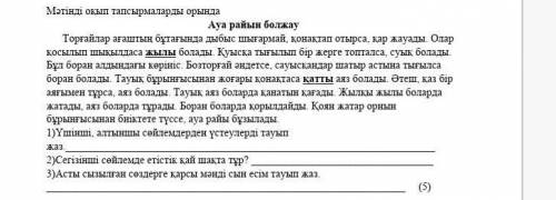 Не могу выполнить последнее задание​