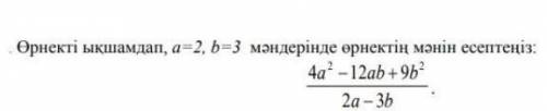 А) -7б) -6в) -5г) -4д) -3 ​