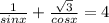 \frac{1}{sinx}+\frac{\sqrt{3}}{cosx}=4