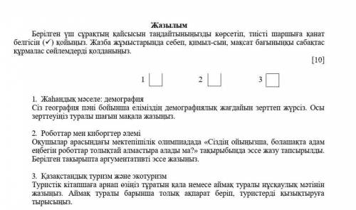 НАРОД продолжение заданий в профиле все по ​