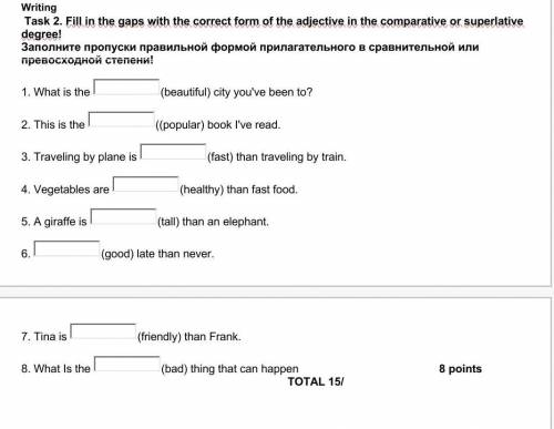 Writing  Task 2. Fill in the gaps with the correct form of the adjective in the comparative or super