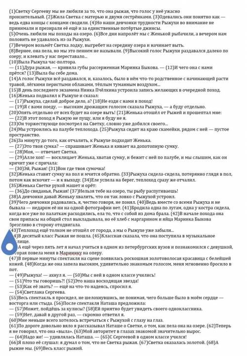 МОЛЮ . ВСЁ ЧТО ЕСТЬ ОТДАЮ. ДОЛГИ ПО УЧЁБЕ, ВОЙДИТЕ В ПОЛОЖЕНИЕ Надо написать сочинение 11 класса тип