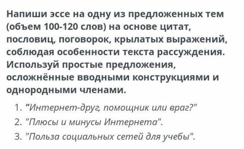 ​ На основе Цитат, Пословиц, Поговорок, Крылатых Выражений.