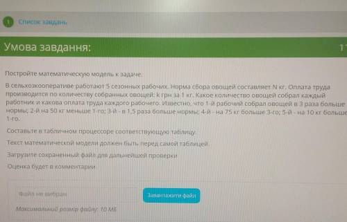 решить эту долбанную задачу по информатике (знаю мало, ну хоть не 10)​