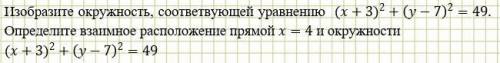 Решите задачу в тетради, фото решения прикрепите в ответ нажав на кнопку Добавить файл *